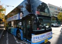 경기도, 고양시 2층버스 개통식