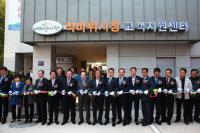 인천 남구, 석바위시장 고객지원센터 준공식