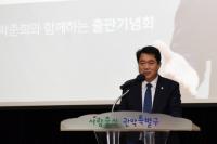 박준희 서울시의원「관악정精담」출판기념회 개최