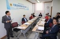 수원시의회 기획경제위, 현장 방문