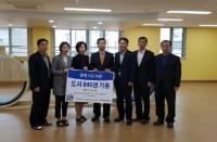 광명시 공공도서관, 빛가온 초등학교에 840권 도서 기증