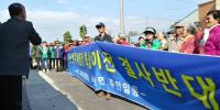 화성시 서신면 주민, “수원전투비행장 이전 반대”