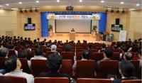 한국전기연구원,  ‘창립 40주년 기념식’ 개최