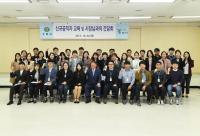 구리시, 신규공직자 교육 및 시장과의 간담회 실시