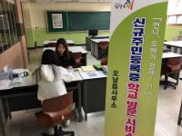 남양주시 오남읍, 찾아가는 신규 주민등록증 발급서비스