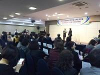 남양주시, 어린이집 보육교직원 워크숍 및  우수보육프로그램 경진대회 개최