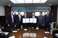 구리시, 서일대학교, 테크노밸리 유치 및 기업 입주지원 MOU 체결