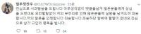정찬우, 고 김주혁 애도하는 선미 게시글에 엉뚱 댓글…"죄송하다는 말 밖에 할 말이 없다" 사과