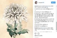 정찬우, 고 김주혁 애도글 댓글 논란에 네티즌들 갑론을박 "실수인데 비난 과해" VS "조화에 할 말 아냐" 