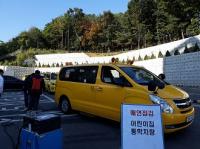 남양주시, 어린이집 통학차량 배출가스 매연점검 실시
