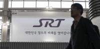 ㈜SR, SRT 로고송 공모전 개최