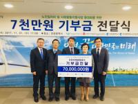 인천시 “인천공항공사, 실버카페 개설 기부금 7천만원 전달”