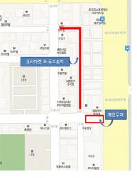 성서아울렛타운 페스티벌···오는 4일 개최