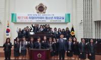 인천시의회 의정아카데미 청소년 의정교실 운영...인성여고 참가
