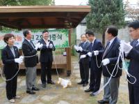 경기도시공사, ‘GICO 나눔정원 2호’ 기증식 개최