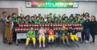 대덕구 새마을부녀회, 다문화가족과  고추장 담가