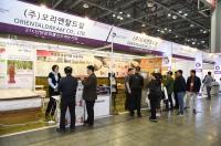 경기도, G-FAIR 2017' 최대.최고 기록후  폐막