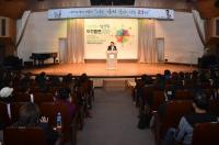  남양주시, 사립유치원 학부모 힐링교육 실시