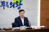[동정] 김성제 의왕시장, 주간업무보고 주재
