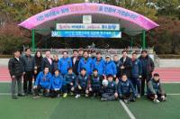 의왕시의회 의장배 체육대회 개최...20개 클럽 참가