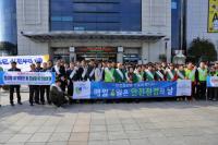인천교통공사, 겨울철 화재예방 합동캠페인 실시