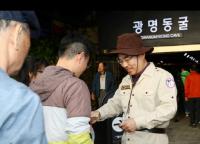 광명동굴, 일자리 창출 효자 노릇 톡톡