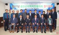[포토]  홍천경찰서, 7일 ‘홍천군지역치안협의회’ 개최 