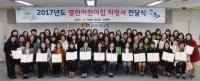 수원시, '열린어린이집' 55개소지정