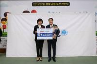 부산은행, 일·생활균형 우수기업 선정... ‘부산시장상’ 수상 