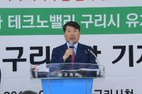 구리시, 2차 테크노밸리 유치는 시대정신 ‘마지막 호소’