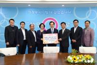 의정부시 경기북부지역언론사협회, 이웃돕기 성금 쾌척