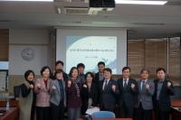 경기도 재가노인지원서비스센터, 연구 최종보고회 개최