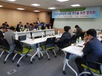 경기도교육청, 교육과 지방 협력 모델 만든다