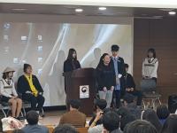 경기도교육청, 학생 사회참여동아리 발표회 개최