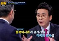 ‘썰전’ 박형준 교수, 국정원에 쓴소리 “국가안보 맹장 역할도 못해”