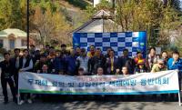안전보건공단 부산본부, 안심일터 만들기 위한 무재해 결의대회 