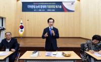 민주평화통일자문회의 의정부시협의회,  자문위원 워크숍