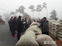 구례군, 2017년산 공공비축미곡 매입