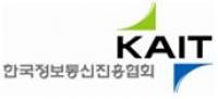 한국정보통신진흥협회(KAIT) 김승건 본부장, ITU EGH 차기 부의장 선출