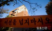 ‘포항 지진 피해’ 한동대, 12월 3일까지 인터넷 강의로 대체…휴교 동안 건물 안전점검·보수