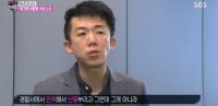 개그맨 신종령, 일주일 동안 2차례 폭행 사건 '징역 10월 집행유예 2년'