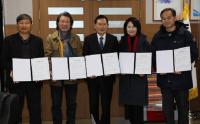 금산군,  4개 대안교육기관과 업무협약 