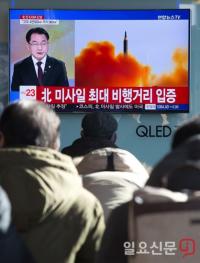 북한, 탄도 미사일  75일 만에  발사