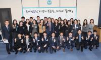 동아쏘시오그룹, 신입사원 멘토링 프로그램 ‘동아멘토링’ 수료식 및 결연식 개최