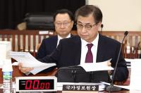 국정원 “모든 수사권 다른 기관에 이관하거나 폐지할 것”