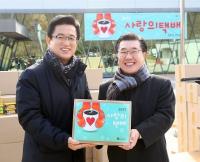 늘사랑교회 생필품 선물세트 250상자 전달 