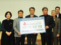 충남TP, 입주기업 홍보자문위 위촉
