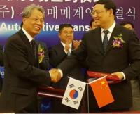 이래오토모티브시스템, 사드 장벽 넘어 글로벌 공조회사로 출범