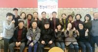 유성구 고독사 예방 사업 '친구야 반갑다' 대면식 
