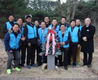 대전봉사체험교실 보훈문화상 수상